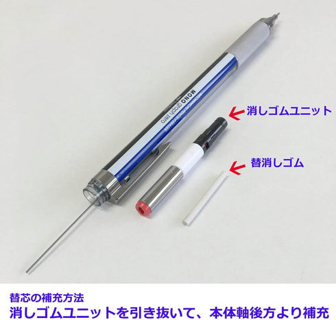 Tombow MONO DPA-161A Mechanical Pencil, 0.3 Mono Graph