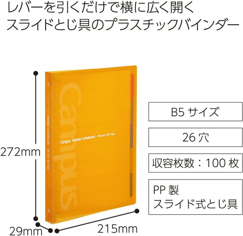 Kokuyo Campus Slide Binder with 5 Tab Dividers, Middle Type, B5, 26 Holes, Up to 100 Sheets, Orange, Japan Import (RU-P333NYR) by KOKUYO