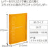 Kokuyo Campus Slide Binder with 5 Tab Dividers, Middle Type, B5, 26 Holes, Up to 100 Sheets, Orange, Japan Import (RU-P333NYR) by KOKUYO