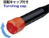 Vessel 125610 Precision Screwdriver Set 9902