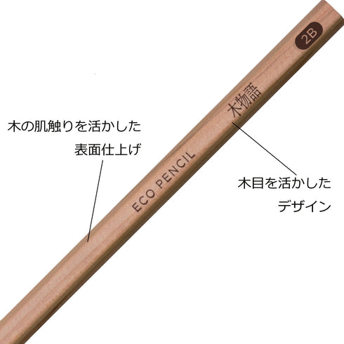 Tombow Pencil LA-KS2B S Tree Monogatari 2B, 1 Dozen