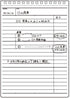 Maruman MNEMOSYNE Notebook - 6.97 x 5.04 Inches (B6), 7mm Ruled, 50 Sheets (N196A), White