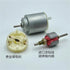 RNUDBLSK 10PCS RE-140RA-12240 21mm 3V 5V 6V 9800RPM Round Electric Motor DC Small Motor for Electric Climbing Car Boat