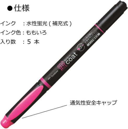 Tombow GCB-512 Highlighter, Fluorescent Coat, Pink, 5 Pieces