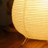 Cozy 8inch) Small Table Lamp, Cute Paper Lamp, Ambient Lighting Lamp, Bedside Lamp, Minimalist Warm Glow Light