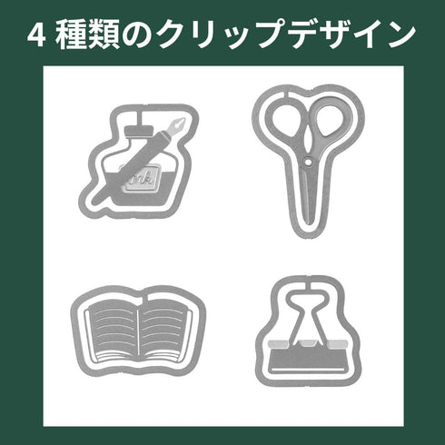 Midori Etched Clips (Stationery)