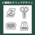 Midori Etched Clips (Stationery)