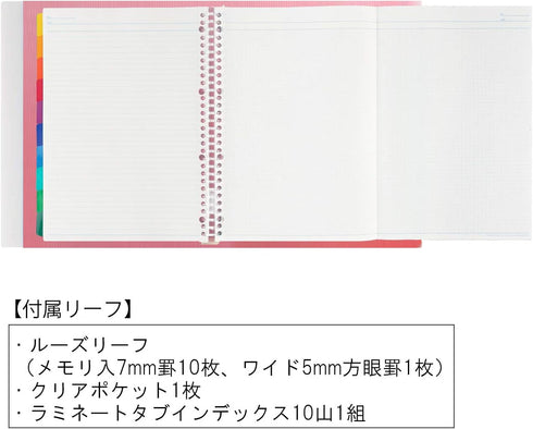 Maruman F584-08 Loose Leaf Binder, A4, Session, 30 Holes, Pink Color