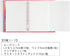 Maruman F584-08 Loose Leaf Binder, A4, Session, 30 Holes, Pink Color