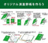 Kokuyo Surveying Field Book Sketch Book Set - 40 Sheets, 10 Books, Cell -Y3