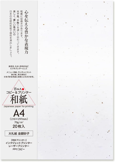 Washi Paper Sheet A4 Size, Gold & Silver Leaf Printer Paper, 20 Sheets, Laser and Inkjet Printable, Made in Japan