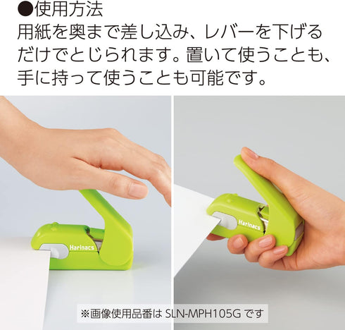 Kokuyo Harinacs Stapleless Stapler, Red Pink, Desktop & Handheld, Up to 5 Sheets, Japan Import (SLN-MPH105P)
