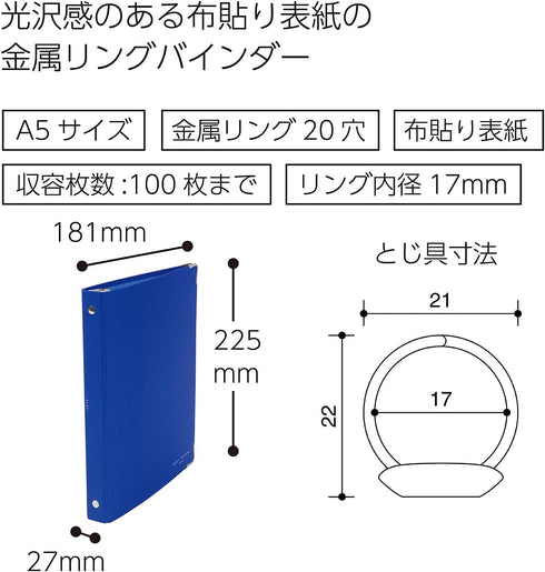 Kokuyo Color Palette Metal Round Ring Binder, A5-S, 20 Holes, Up to 100 Sheets, 5 Colorful Tab Dividers, Blue