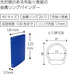 Kokuyo Color Palette Metal Round Ring Binder, A5-S, 20 Holes, Up to 100 Sheets, 5 Colorful Tab Dividers, Blue