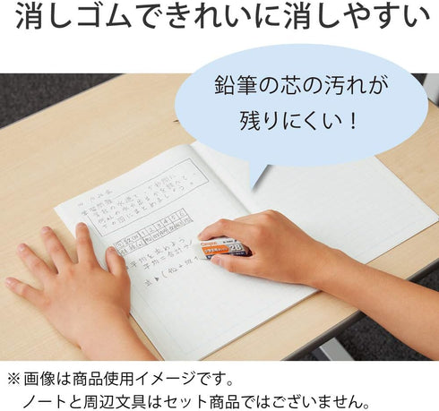Kokuyo Campus B5 Notebook - 10mm Grid Ruled, 5 Books Roh -30S10X5