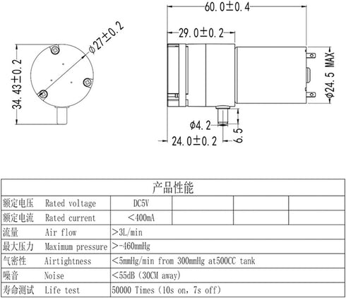 KUGEKI 27KPM Packaging 370 24V) Small Breast Pump Micro air Pump Vacuum Machine Micro Diaphragm Pump Suction Negative