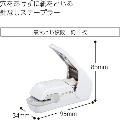 Kokuyo Harinacs Stapleless Stapler, White, Desktop & Handheld, Up to 5 Sheets, Japan Import (SLN-MPH105W)