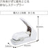Kokuyo Harinacs Stapleless Stapler, White, Desktop & Handheld, Up to 5 Sheets, Japan Import (SLN-MPH105W)