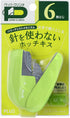 Plus SL-106NB 31-123 Stapler, Paper Clinch, Green