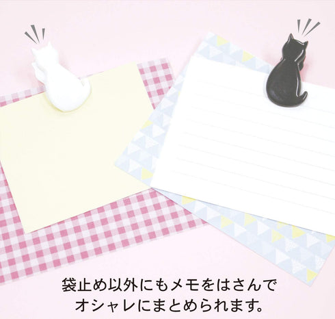 Cat-shaped Bag Clips, Chip Clips, Paper Clips, Pack of 6, Made in Japan