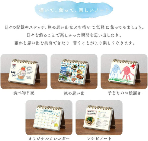 DESIGNPHIL Midori Notebook - A6 Plus Stand, Unruled