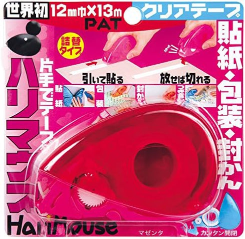 Handheld Compact Tape Dispenser HariMouse, Red