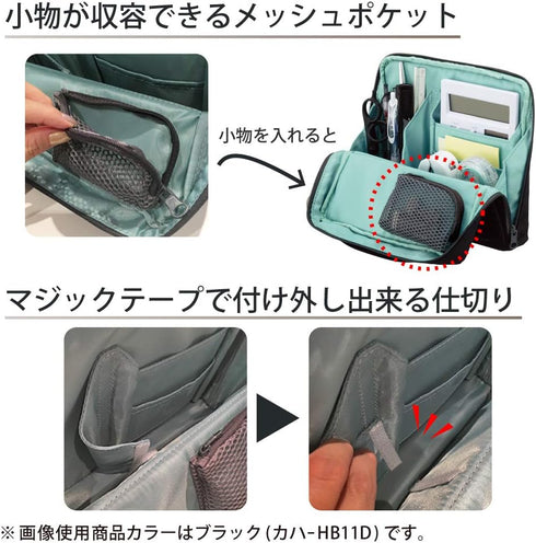 KOKUYO Haco-Biz Bag in Bag Tool Pen-Stand (Brown)