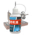 Generic Sewing Machine Oil Industrial-Grade High-Temperature Lubricant, Lightweight Formula for Smooth Machine