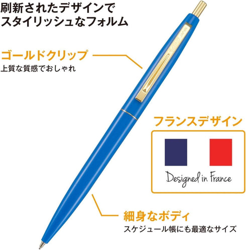 Bic Japan CFCGRED05BLKJ Ballpoint Pen, Click Gold, 0.5, Oil-based, Black, Red Axis, 12 Pens