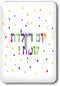 3dRose lsp_202036_1 Yom huledet sameach Happy Birthday in Hebrew Colorful Rainbow Text Single Toggle Switch by 3dRose