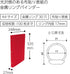 Kokuyo Color Palette Metal Round Ring Binder A4-S, 30 Holes, Up to 100 Sheets, 5 Colorful Tab Dividers, Red