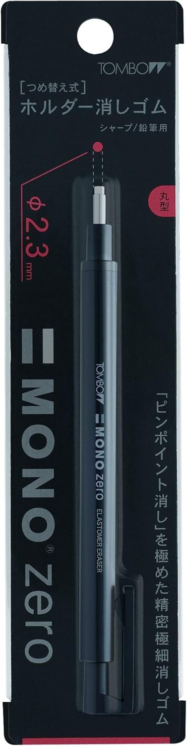 Tombow Mono Zero Round Sharp Eraser, Black (EH-KUR11)