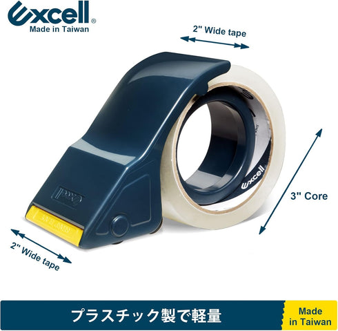 Excell Lightweight Packaging Tape Dispenser, 2 Inch Wide Handheld for Moving, Mailing, Packaging (1 Gun + 1 Tape)