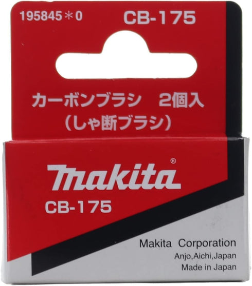 Makita CB175 Carbon Brush Set - Replacement Part for Power Tools