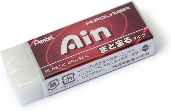 Pentel Ain Large Size Eraser, ZEAS10