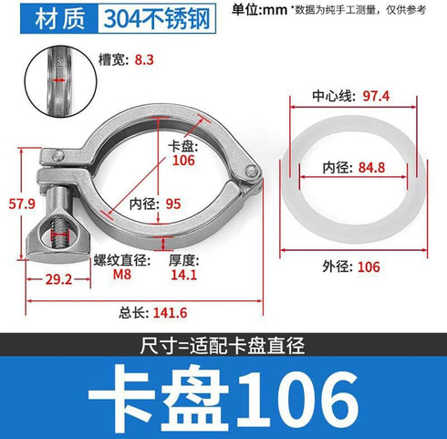 mengjiangli 50.5/64mm 304 1Pc(K 106mm) Tri Clover Clamp Sanitary Pipe Clamp with Gasket for Home Brewing Dairy