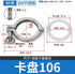 mengjiangli 50.5/64mm 304 1Pc(K 106mm) Tri Clover Clamp Sanitary Pipe Clamp with Gasket for Home Brewing Dairy