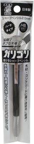Fueki Garigori HB Mechanical Pencil for Architecture, 0.08 inches (2.0 mm), Hard Type