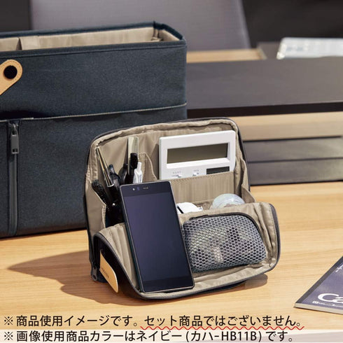 KOKUYO Haco-Biz Bag in Bag Tool Pen-Stand (Brown)