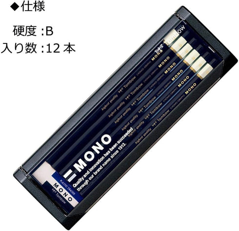 Tombow Pencil MONO Mono B, 1 Dozen MONO-B