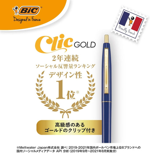Bic Japan CFCGRED05BLKJ Ballpoint Pen, Click Gold, 0.5, Oil-based, Black, Red Axis, 12 Pens