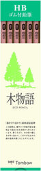 Tombow Pencil LG-KSHB S Tree Monogatari HB, 1 Dozen