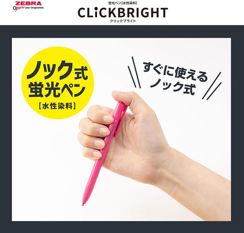 Zebra Click Bright Highlighter, 6 Colors WKS30-6C