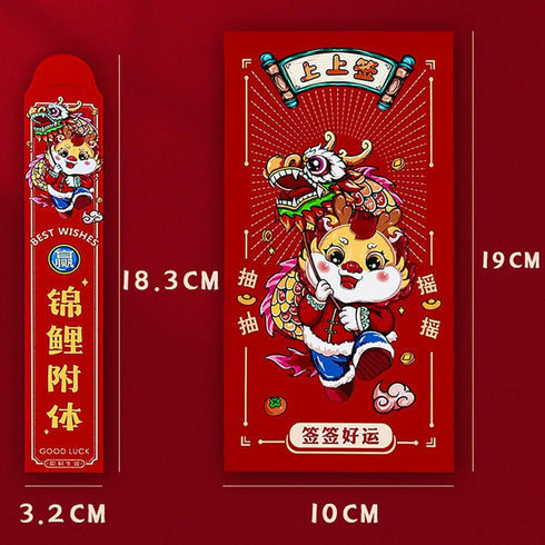BAIWOVIS 12 2026, 19x10x2.5cm) Draw Lots Red Envelopes in Box - Pieces Lucky Money Envelopes for Spring Festival Gift