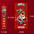BAIWOVIS 12 2026, 19x10x2.5cm) Draw Lots Red Envelopes in Box - Pieces Lucky Money Envelopes for Spring Festival Gift