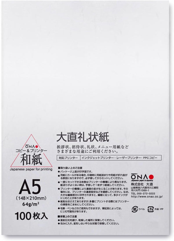 Washi Paper Printable A5 Printer Paper, 100 Sheets, REIJOUSHI Japanese Paper for Laser and Inkjet Printers, Made in