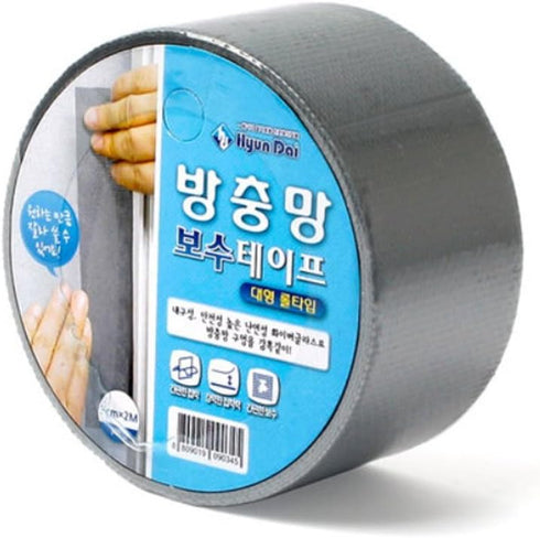 6.5ft Insect Mosquito Screen Net Repair Tape Roll - Type Net Repair Tape