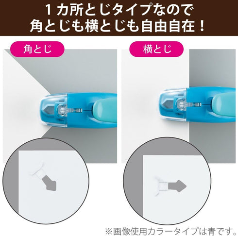 Kokuyo Stapleless Stapler, Harinacs Handheld, Up to 5 Sheets, Portable, Green, Japan Import