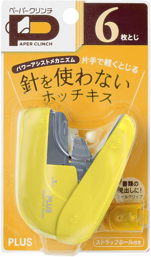 PLUS SL-106NB 31-126 Needle Free Stapler Paper Clinch Yellow by PLUS()