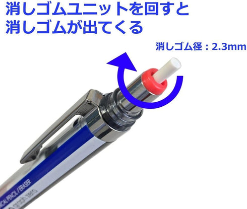 Tombow MONO DPA-161A Mechanical Pencil, 0.3 Mono Graph
